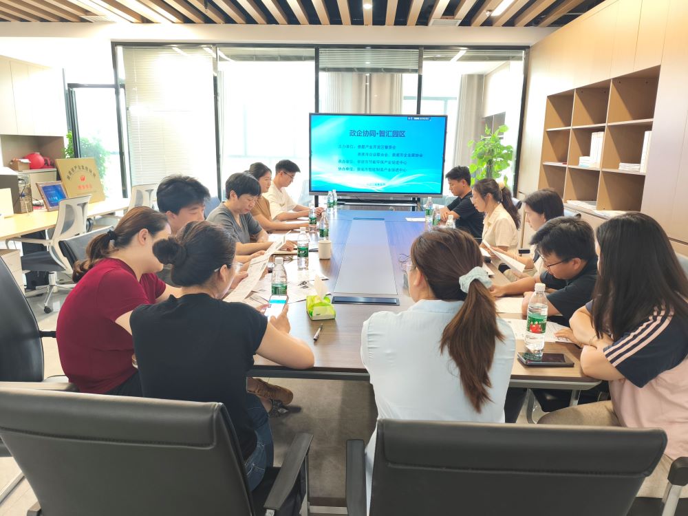 青春逐夢(mèng)新平臺(tái)，見(jiàn)習(xí)賦能新未來(lái)